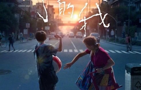 易烊千玺向日葵开场，杨紫携首届影后红毯致敬传承