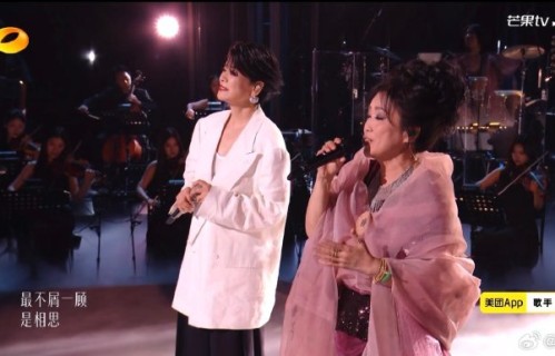 齐豫在总决赛中演唱了哪些歌曲？