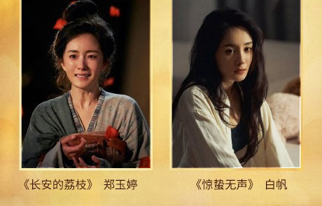 大鹏代杨幂领奖，角色梗发言全场沸腾