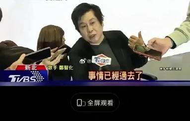 郑智化为何在道歉后又发表‘文明与野蛮’言论并清空微博？