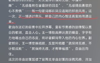 王一博居家感live曝光，随性松弛治愈力拉满