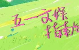 田曦薇机场全素颜出镜，喊话粉丝：“记得给我开美颜”
