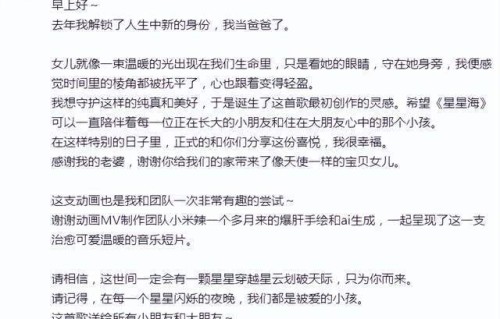 白举纲六一晒全家福宣布当爸，女儿快1岁了，白白胖胖长得像爸爸