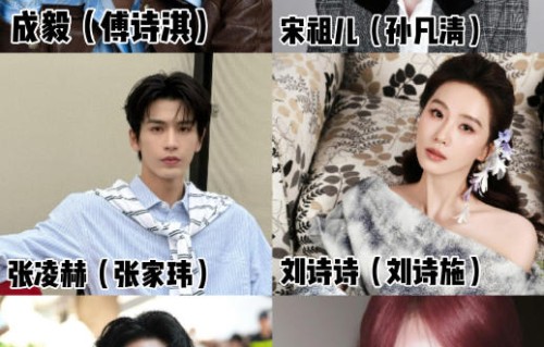 影视作品标注法定本名对行业和观众会产生哪些影响？|宋祖儿|孙凡清|艺名|艺人|中心化