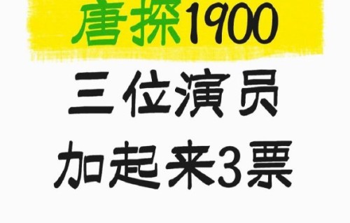 陈思诚唱哭自己！亲唱《杀青快乐》幕后曝光