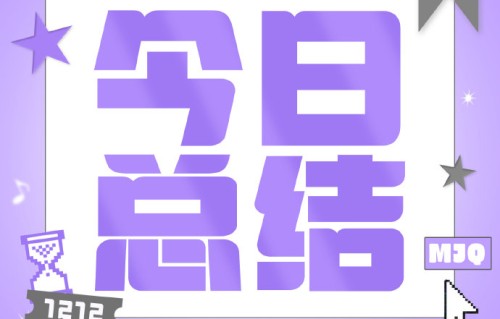 马嘉祺的《一千一万朵》上线后，粉丝们组织了哪些应援活动？