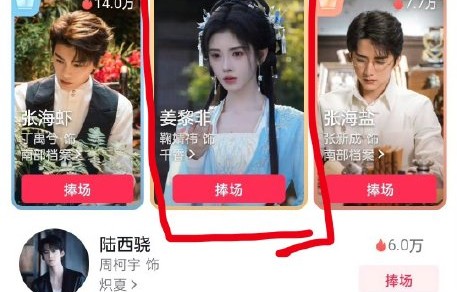 观众对鞠婧祎在《千香》的表现评价如何？