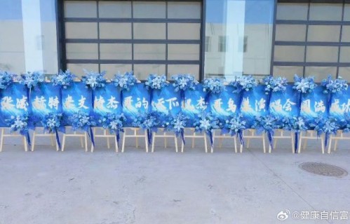 张杰在后台直播中对张凌赫的祝福“一路走花路”是什么意思？