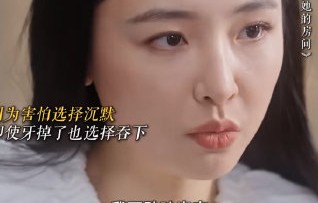 吴倩在节目中是如何回应外界给她贴的‘恋爱脑’标签的？|落落|童年|育儿|女儿|复婚