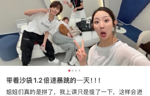 曾沛慈在《乘风2026》三公舞台的《第一次爱的人》具体是如何演绎的？