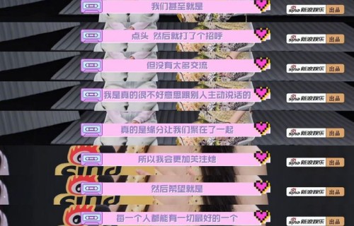 代斯坦言对何宣林有偏爱，两人约定共同前行