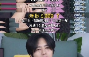网友对罗正哭穷事件持什么态度？