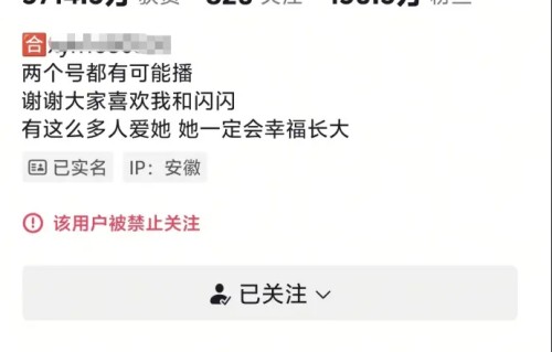 黄一鸣败诉后账号被封禁，此前她仗着百万网红的身份，遛狗不栓绳|王思聪|尴尬|闺蜜|法院