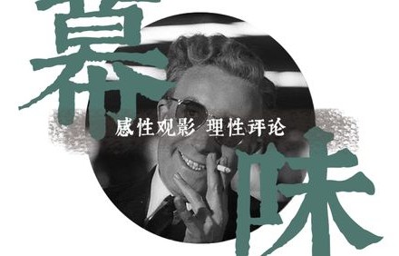 周星驰：极致社牛里藏得满是岁月痕迹