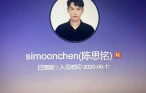 《心动的信号4》陈思铭离职，全网支持恋综拒绝网红，对大家都好_新闻