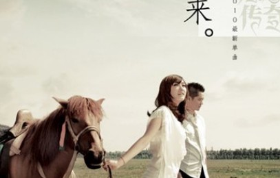 凤凰传奇最经典的十首歌排行榜-排行榜123网