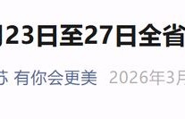 又一波明星演唱会，定档无锡！