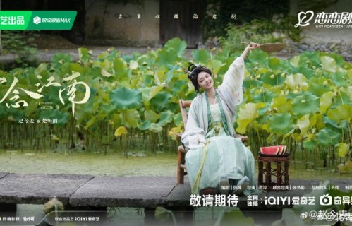 赵今麦在《一念江南》中的古装造型为何被赞超越《度华年》？