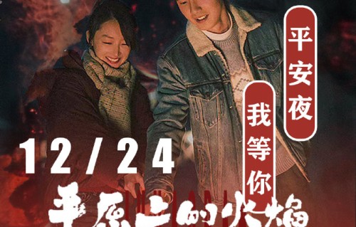 刘昊然之前还有过这类敬业操作吗？