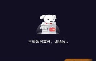 白鹿直播7分钟破500万是如何做到的？