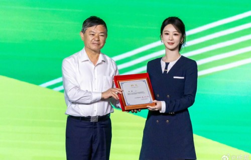 杨紫受聘担任生态环境特邀观察员