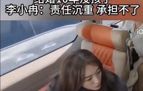 李小冉离婚传闻仅1天，私生活被扒底朝天，papi酱的话终有人信了