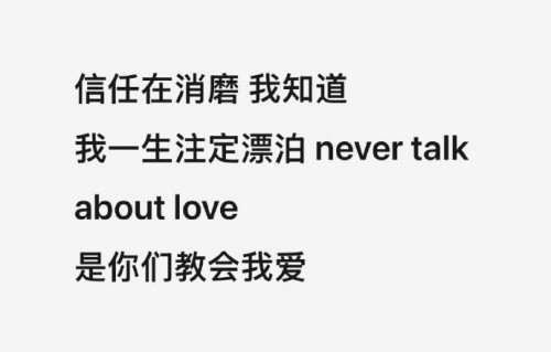 严浩翔陷舆论危机，张真源13年无条件力挺