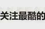 王鹤棣和KnowKnow 居然一起开滴滴！|司机|仁义茶楼