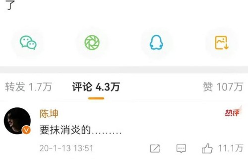 李荣浩被评活人气息浓重