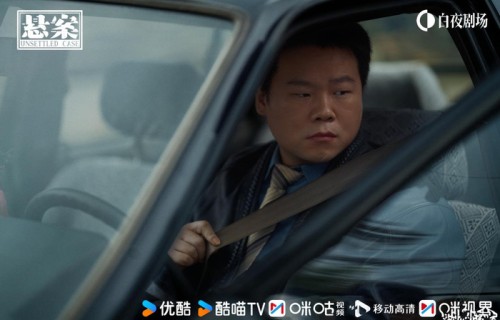 《悬案》定档，杨玏岳云鹏主演，犯罪悬疑剧，质量应该会很高|电视剧|导演|预告片|剧迷