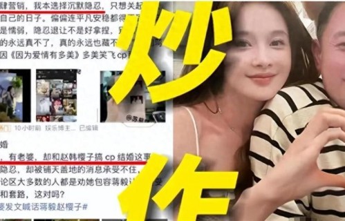 知名演员蒋毅人设崩塌，被妻子当众揭穿，婚姻即将走向终结