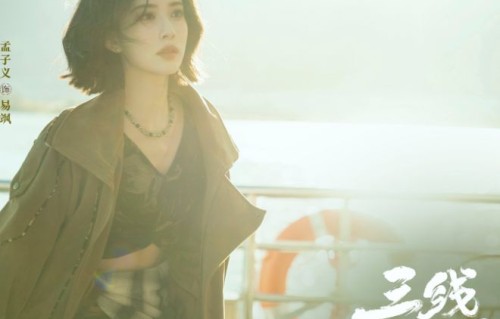 孟子义、王弘毅、马思超《三线谜回》杀青，你们期待谁的表现呢？