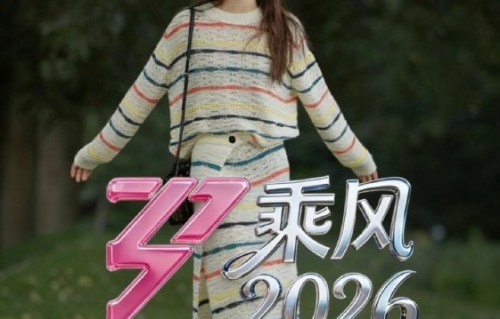 为什么万千惠选择演唱丈夫三宝的作品《暗香》和《让她降落》？