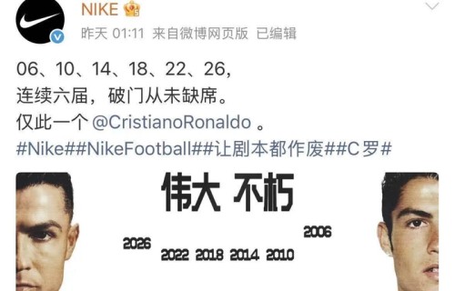 耐克海报“撞脸”李宇春是否侵权？律师：仅凭现有相似点，侵权认定尚存争议