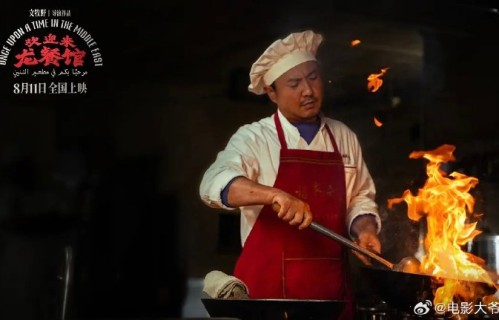 《欢迎来龙餐馆》与文牧野导演合作背后有哪些故事？