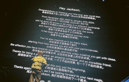 240131 王嘉尔MAGIC MAN世界巡演宁波站圆满落幕，期待MAGIC MAN 2的神秘面纱揭晓！