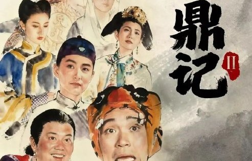 王晶和周星驰合作过的经典电影有哪些？总票房多少？|邱淑贞|鹿鼎记|春节档马上有戏|李嘉欣|袁洁莹