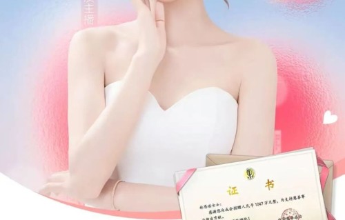 林思琪1047万捐款争议 网友：1千万是粉丝出的
