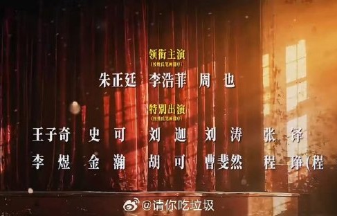 按姓氏笔画排序番位新规合理吗？