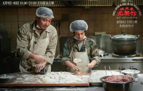 电影《欢迎来龙餐馆》中徐福的原型人物是谁？