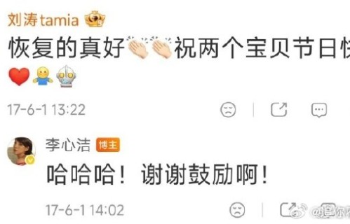 刘涛为李心洁初舞台撑腰，二人友谊稳定