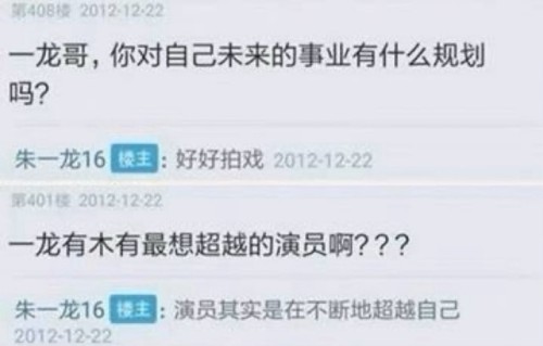 粉丝们如何通过“My Place”活动与朱一龙形成互动和情感连接？