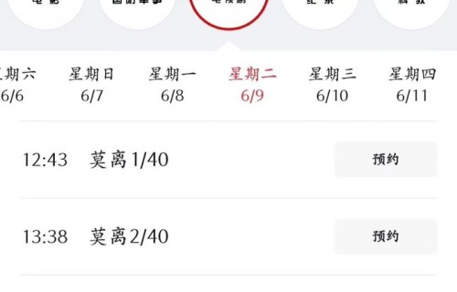白鹿《唐宫》《莫离》连续上星央八下午档|古装剧|含金量