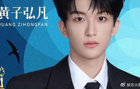 第十六届北京国际电影节，闭幕式第一波官宣