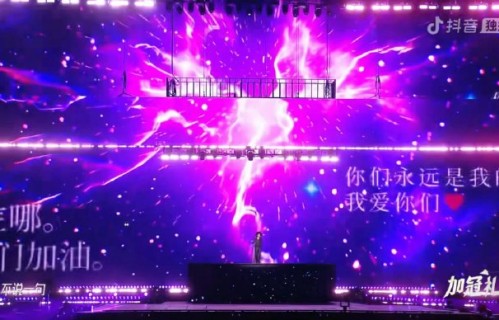 贺峻霖为什么在演唱会结束后特意为粉丝拍照？