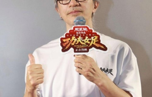 周星驰重返故地回忆达叔 温情致敬无悔青春_中华网
