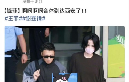 谢霆锋西安演唱会真的坚持全程无嘉宾吗？|陕西省|西安市|王菲|巡演|鸟巢