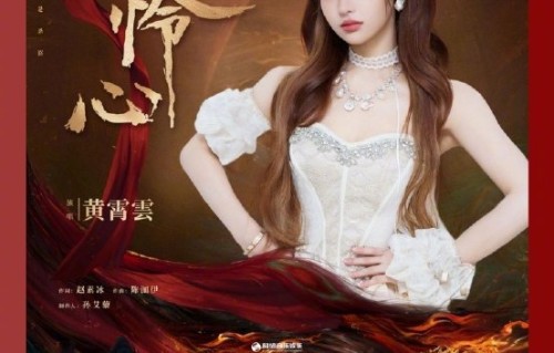推荐一些关于相思入骨的歌曲