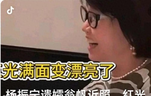 杨振宁离世7个月，遗孀翁帆带母聚会大变样！颜值回春 ，绝了