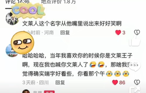 吴尊亲自下场提文莱人梗,这波自黑操作居然这么有梗啊?